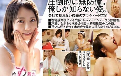 stars-358 初級班 – 戶田誠