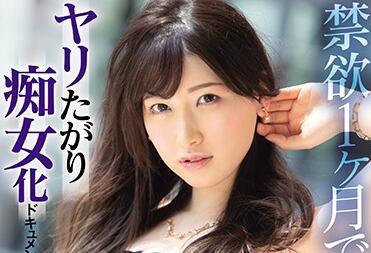 pred-322 淫亂的女權主義-香椎花乃