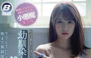 bf-635 無限射精 – 二宮光