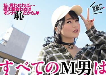 ecb-132 每個人都是吃貨-樞木あおい