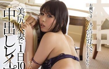 krnd-033 美臀妻 – Yuki Kami