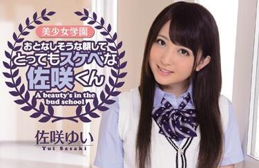IPZ-281 美少女學院 – 佐佐木唯