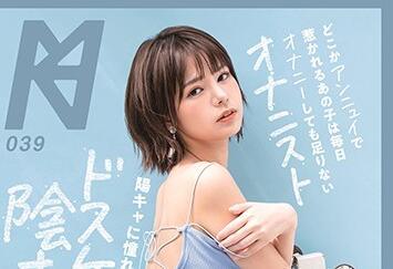 kmhrs-045 自慰女孩-本田のえる