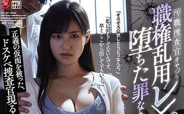 jul-638 美人妻-堀內未果子