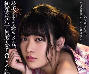 atid-468 性交記錄 – 南野空