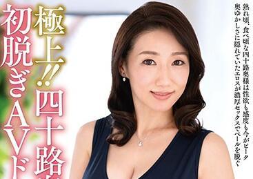 juta-119 妻子第一次脫衣服-宮瀬あさ美