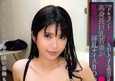 bijn-202 高挑豐滿的年輕妻子 – 綠川雅