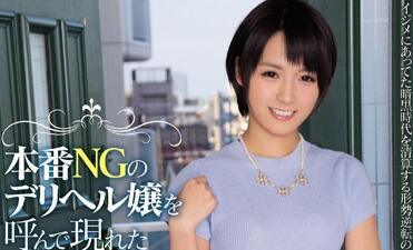 miad-925 學生時代-向井藍