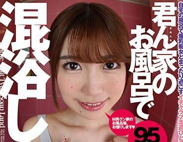 dkd-005 混浴 – 花宮阿木