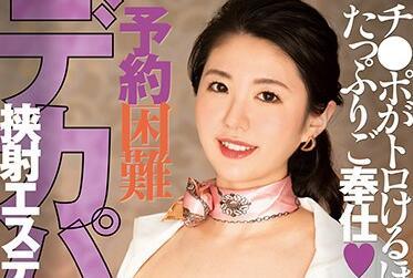 ekw-071 理髮師 – Hikari Sena