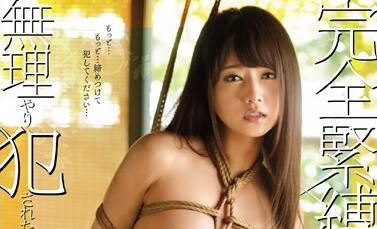 snis-998 美麗律師 – 吉澤明步