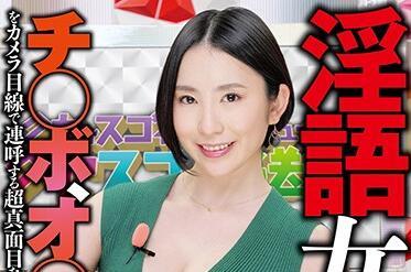 rctd-391 污穢女孩 – 舞原聖