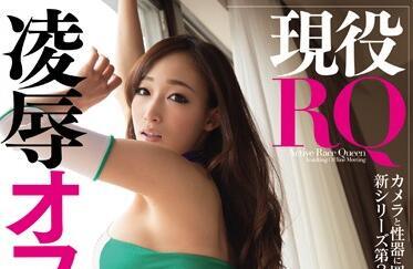 WANZ-274 線上會議 – Claire Hasumi