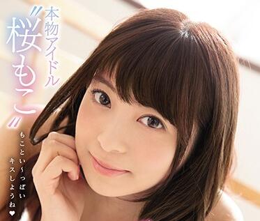 KAWD-896 性交 3 製作 – 櫻毛子