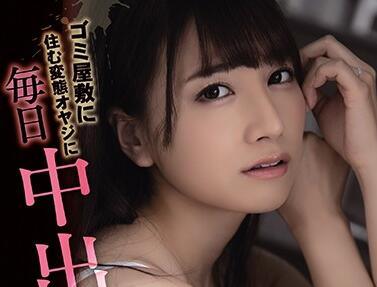 ADN-331 已婚女性早洩治療 – 南初川