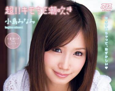 dv-1437 大型噴泉 – 小島南