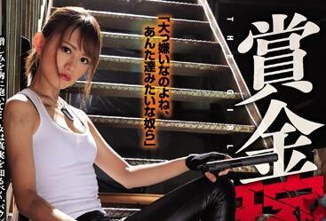 shkd-762 獎金得主 – 木島愛理