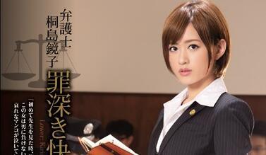 RBD-793 快感囚犯 – 木島愛理