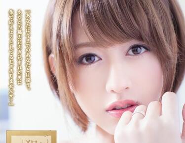 adn-104 強姦使你更加美麗-希島あいり