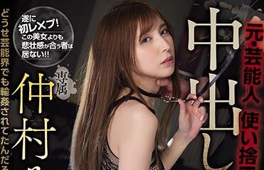 MIDE-936 中出廁所 – Miu Nakamura