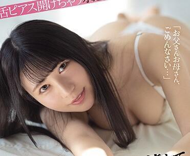 CAWD-239 女演員變身 – 朝霧惠美香