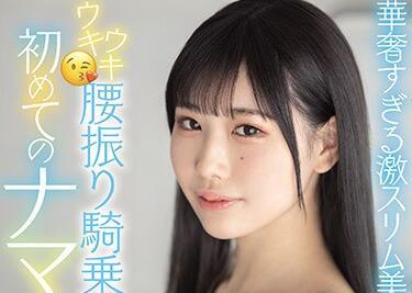 hmn-003 女牛仔 – 日野橘