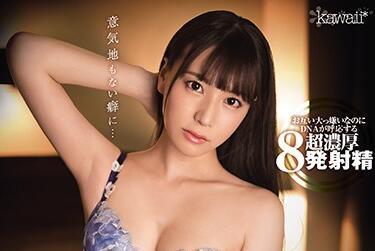 CAWD-241 公司訓練室共享 – 南初川