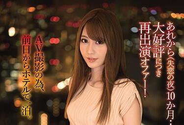 nnpj-457 與男演員同房