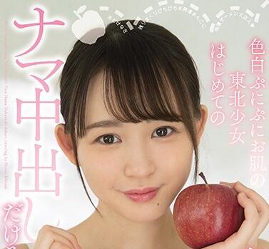 hnd-998 東北女孩 – 廣瀨美月