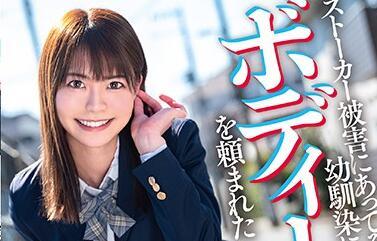 mkon-055 青梅竹馬 – 東條夏