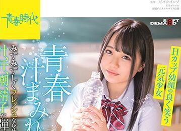 sdab-180 開朗女孩 高橋裡穗