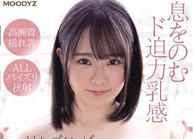 mide-945 H罩杯 – 中山文香