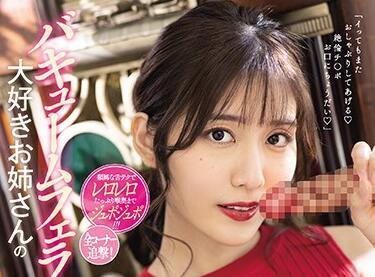 mide-947 姊姊的按摩器 – 神宮寺奈緒