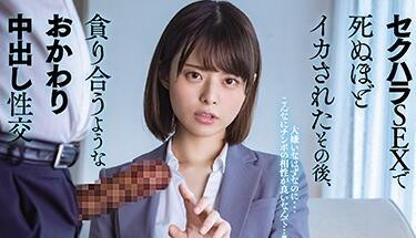 miaa-458 老闆的小弟弟-月乃ルナ