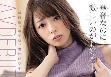 jul-613 超薄 – 青一梨花