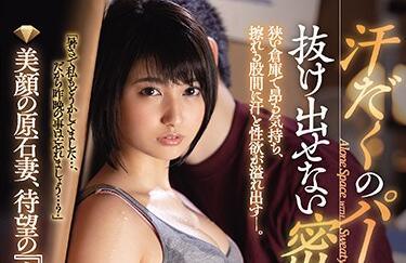 jul-620 美貌妻子 – 本田瞳