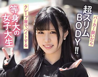 CAWD-237 大學生 – 越智愛良