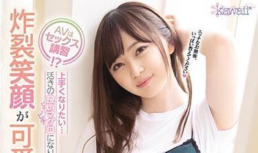 CAWD-234 性愛課程 – 綠谷蓮