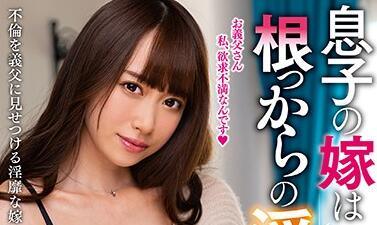 ksbj-142 淫亂女-桐山結羽