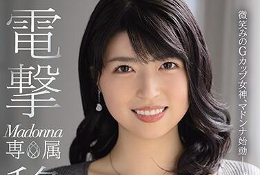 jul-609 超熱情 3 製作公司 – 田原凜花