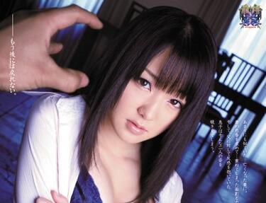 rbd-397 被經理強姦 – 宇佐美奈奈