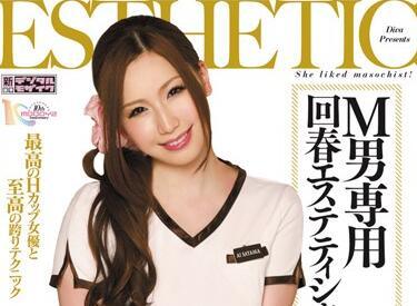 midd-899 受虐狂男性的返老還童技巧 – 佐山愛