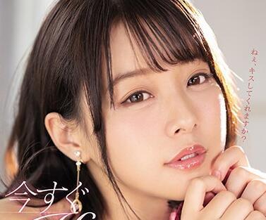 mide-888 接吻性愛 – Nana Yagi