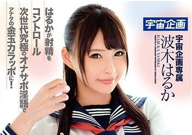 mdtm-453 污言穢語美女