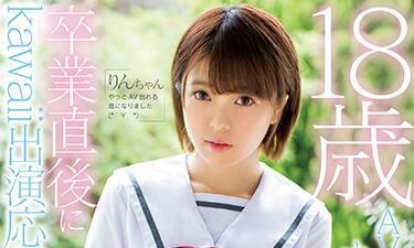 kawd-938 自慰少女畢業