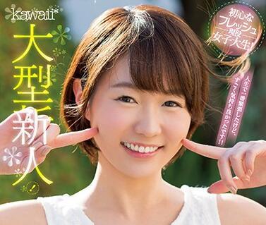 kawd-908 微笑天使 – 朝日空