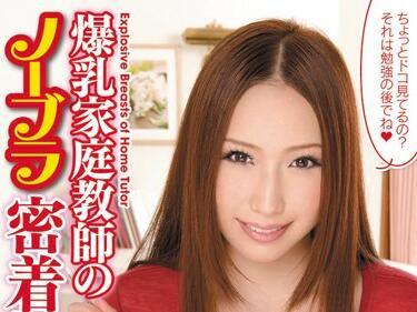 midd-835 近距離接觸 – 佐山愛