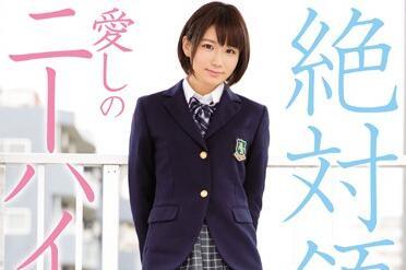 miae-057 女學生穗高由香