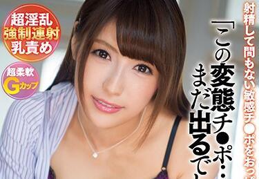 miae-328 女教師日向海美