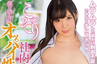 miae-229 性慾怪物-真白ここ